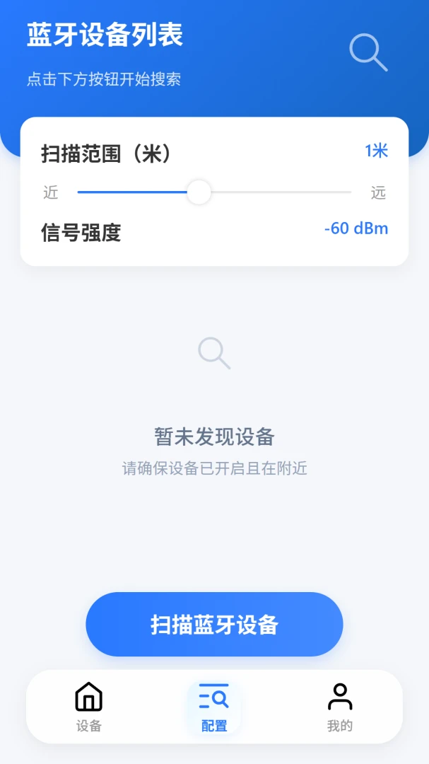 VOLDA(�����豸��������)v2.0.2 �ֻ����ͼ
