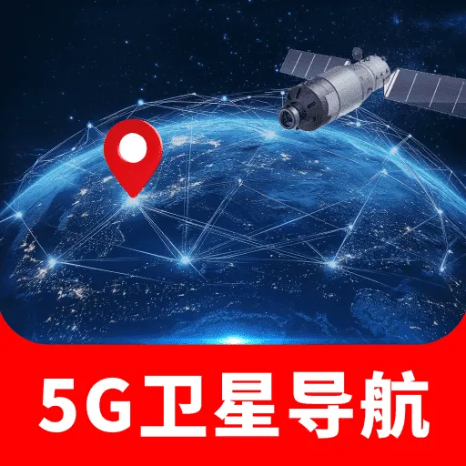 �ֻ�5G���ǵ���2026�ٷ����°汾v1.0.0 ��Ѱ�