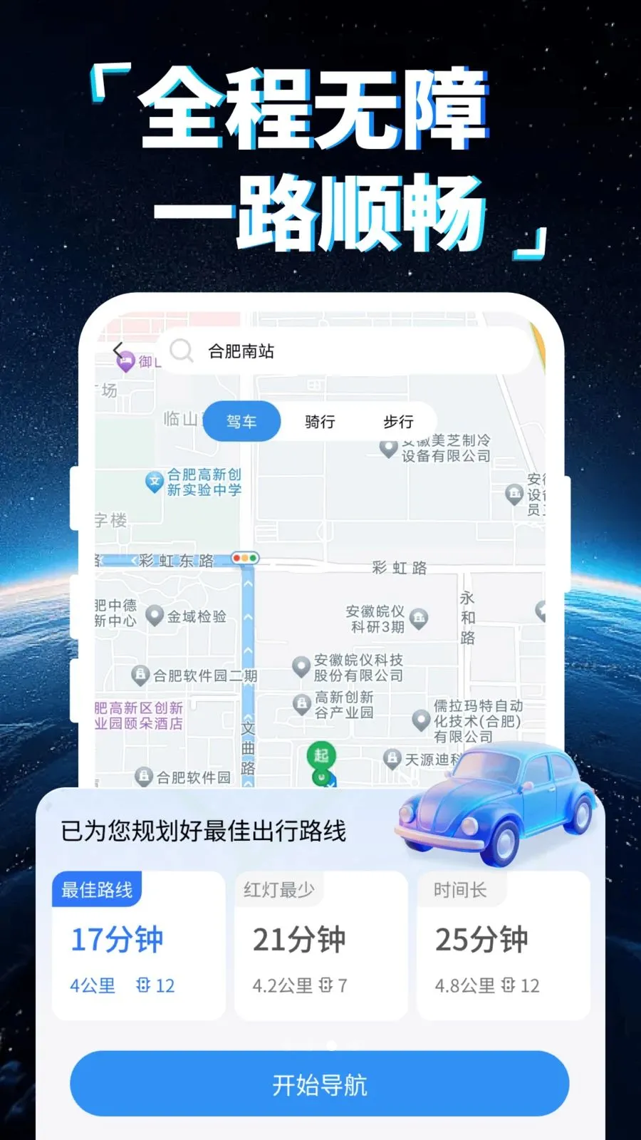 �ֻ�5G���ǵ���2026�ٷ����°汾v1.0.0 ��Ѱ��ͼ