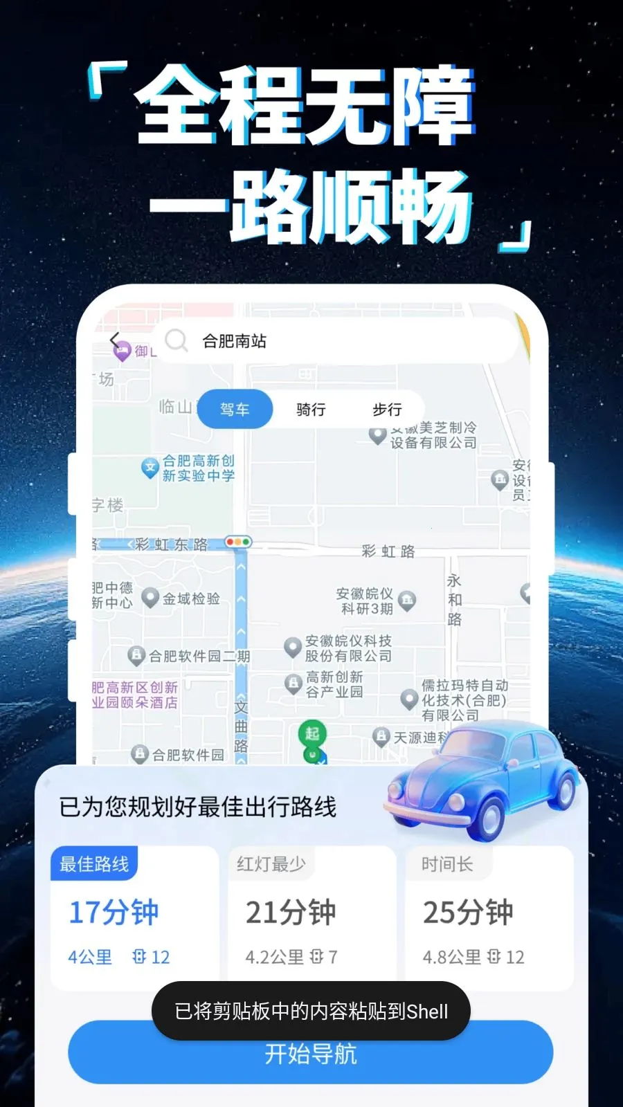 �ֻ�5G���ǵ���2026�ٷ����°汾v1.0.0 ��Ѱ��ͼ