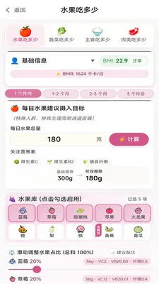 �Ȳ�ͨ�����ֻ���v1.4.10 �ٷ������ͼ