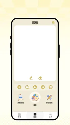 ��ʻ�ͼ��2026�ٷ����°汾v1.0.1 �ֻ����ͼ