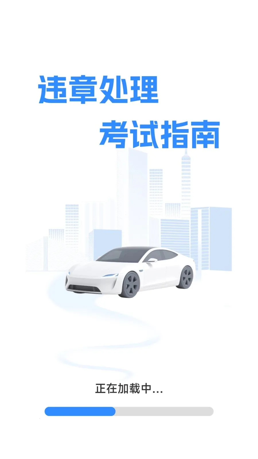 Υ�´�������ָ�ϰ�׿���ֻ���v1.0.2.1 ��׿���ͼ