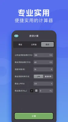 �м�����2026���°汾v1.3 �ֻ����ͼ