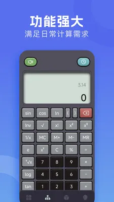 �м�����2026���°汾v1.3 �ֻ����ͼ