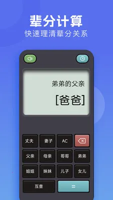 �м�����2026���°汾v1.3 �ֻ����ͼ