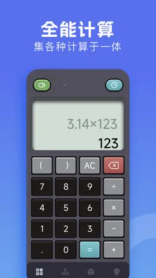 �м�����2026���°汾v1.3 �ֻ����ͼ