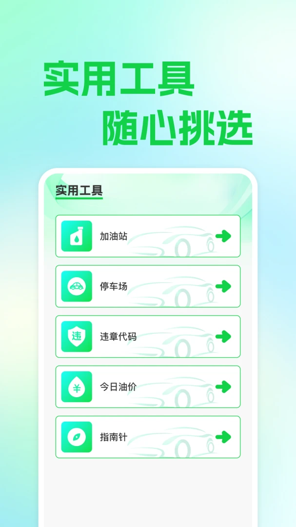 ��ƽ��������(����ʵ�ù���)v1.0.1 �ٷ������ͼ