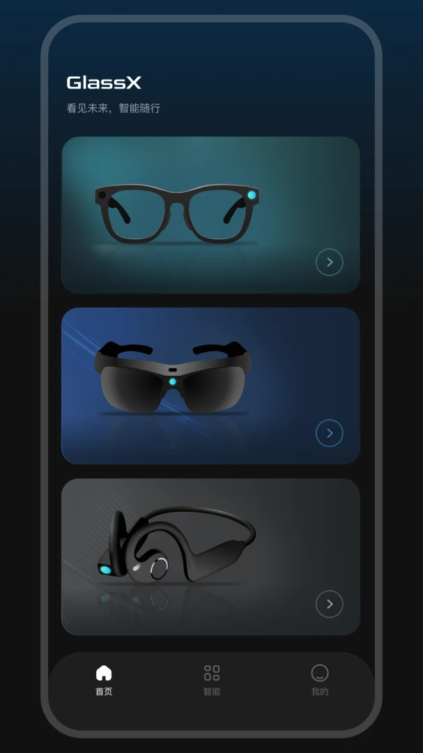 GlassX2026���°汾v1.1.1 ��Ѱ��ͼ