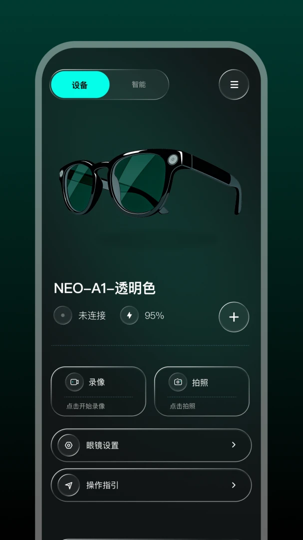 GlassX2026���°汾v1.1.1 ��Ѱ��ͼ
