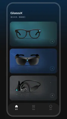 GlassX2026���°汾v1.1.1 ��Ѱ��ͼ
