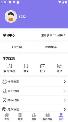 ǰͼ����(���˽����γ̷���)v4.1.4 �ٷ������ͼ