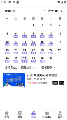 ǰͼ����(���˽����γ̷���)v4.1.4 �ٷ������ͼ