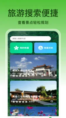 ��ȫ����(�๦���ֻ�Ӧ��)v1.0.8 ��Ѱ��ͼ