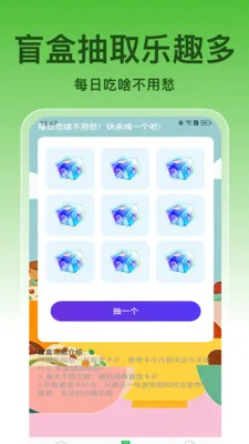 ��ȫ����(�๦���ֻ�Ӧ��)v1.0.8 ��Ѱ��ͼ
