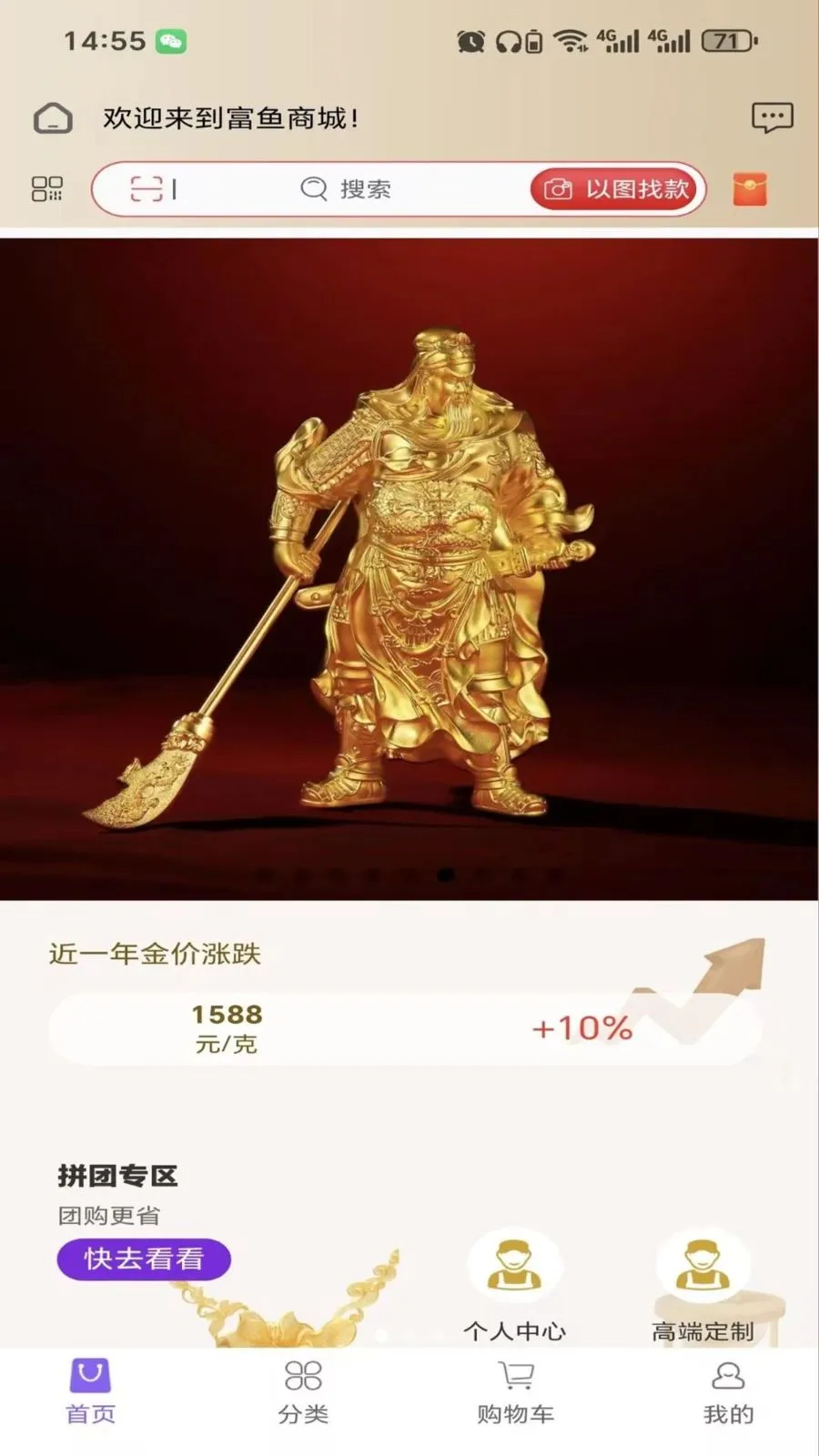 ����ٷ�(�ƽ������̳�)v2.6.3 ��Ѱ��ͼ
