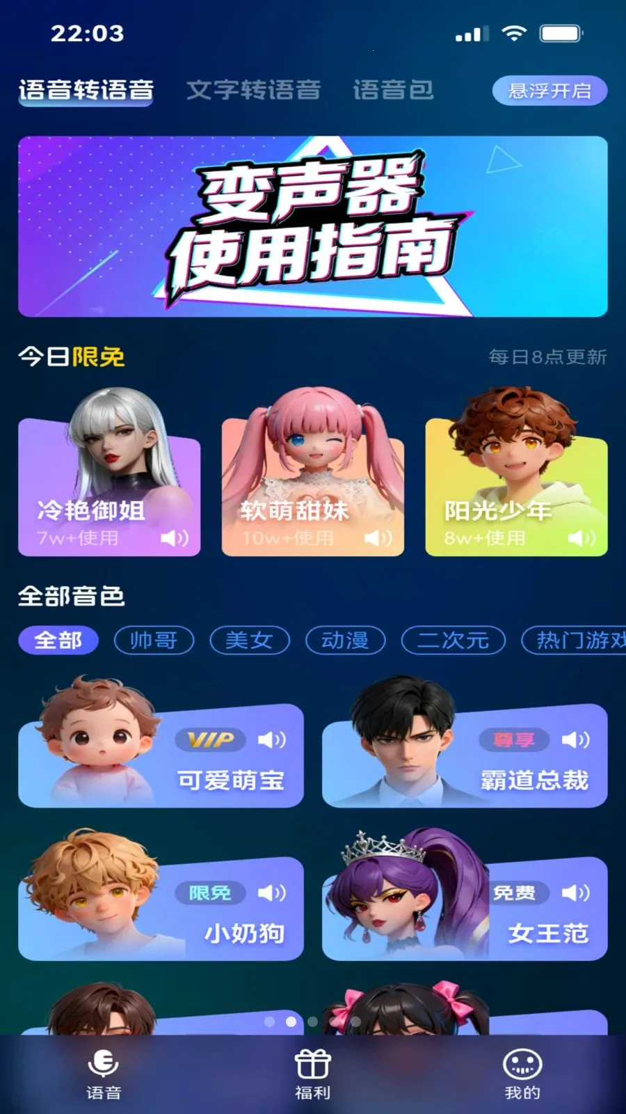 ��������(�ֻ��������ֹ���)v1.4 �ٷ������ͼ