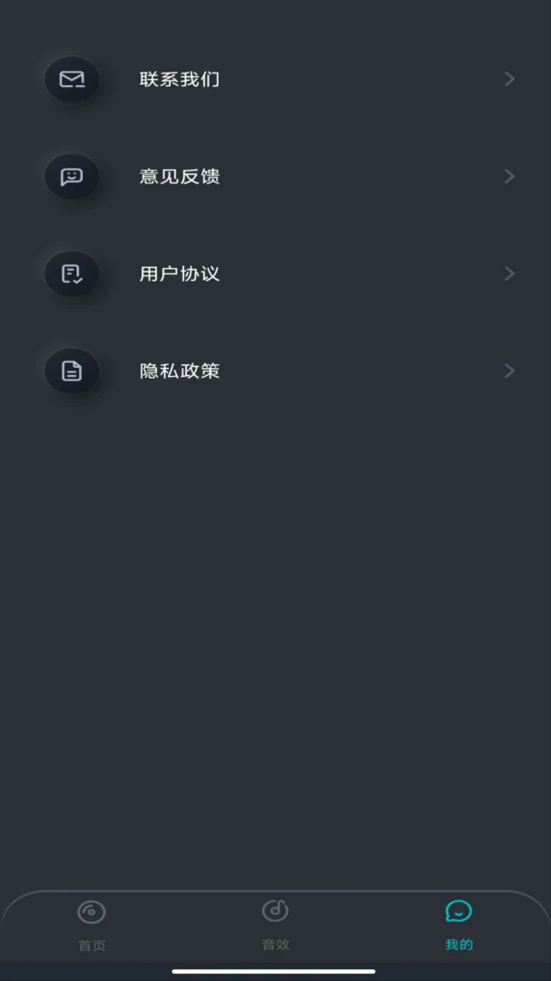 �ֻ����������(��Ƶ��ǿ����)v1.0.0 ��Ѱ��ͼ