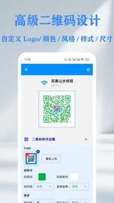 QR ��ά��&������ɨ���Ǵ�����2026���°汾v1.14.2 �ֻ����ͼ