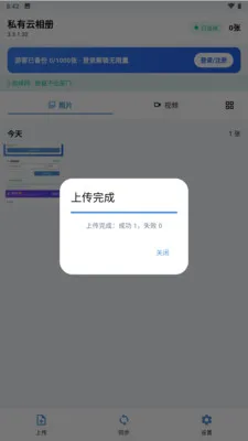˽������ᰲ׿���ֻ���v3.3.3.021 �ٷ������ͼ