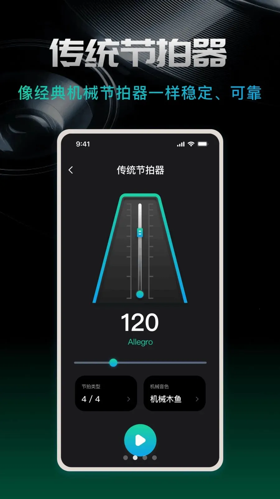 ������beat(���ٸ�������)v1.0.0 ��׿���ͼ