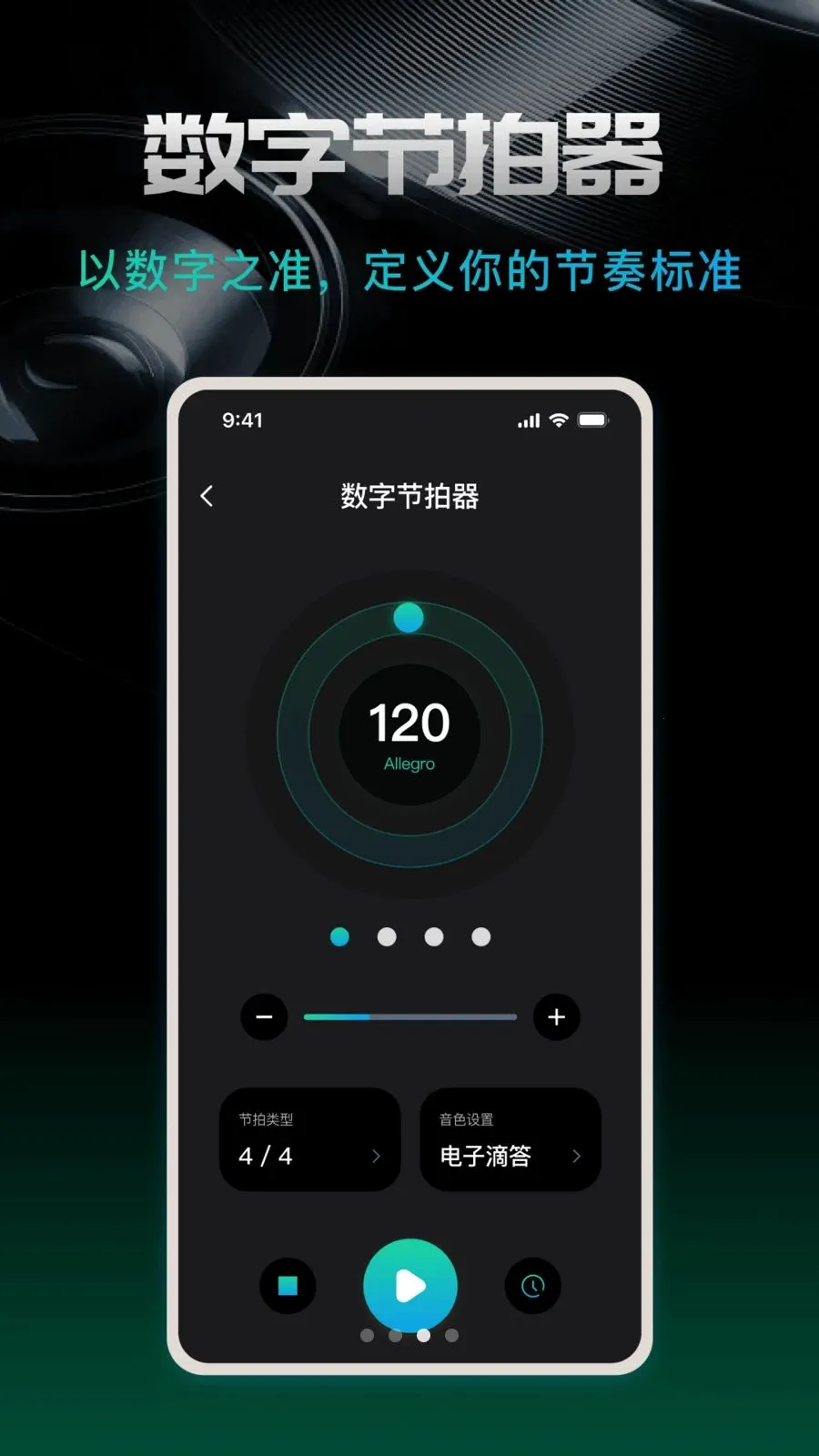 ������beat(���ٸ�������)v1.0.0 ��׿���ͼ