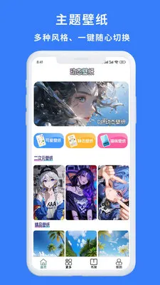 һ��������(��ֽ�������)v1.0.3 ��׿���ͼ