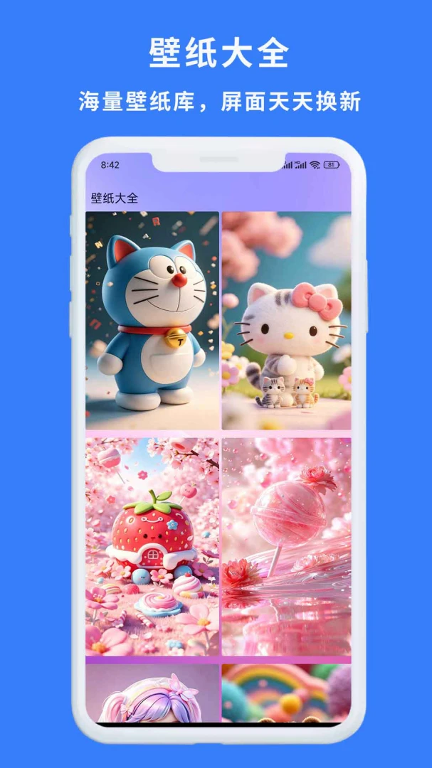 һ��������(��ֽ�������)v1.0.3 ��׿���ͼ