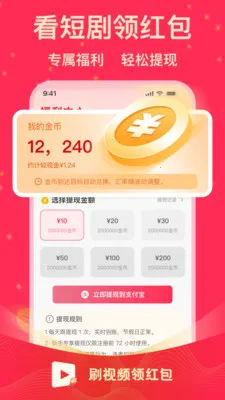ˢ�̾�����(�̾�׷��ƽ̨)v1.0.1 �ֻ����ͼ