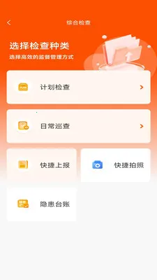 ӥ��(�ǻ۰���ϵͳ)v2.6.3 �ٷ������ͼ