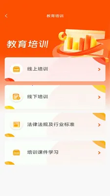 ӥ��(�ǻ۰���ϵͳ)v2.6.3 �ٷ������ͼ