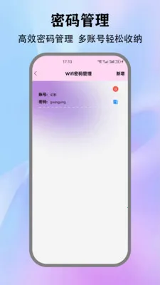 ��Ӱwifi.�����ֻ���v5.5 �ֻ����ͼ
