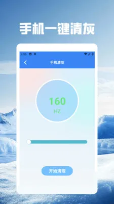 ��Ӱwifi.�����ֻ���v5.5 �ֻ����ͼ