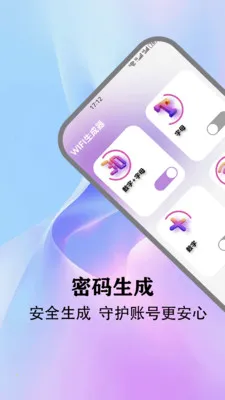 ��Ӱwifi.�����ֻ���v5.5 �ֻ����ͼ