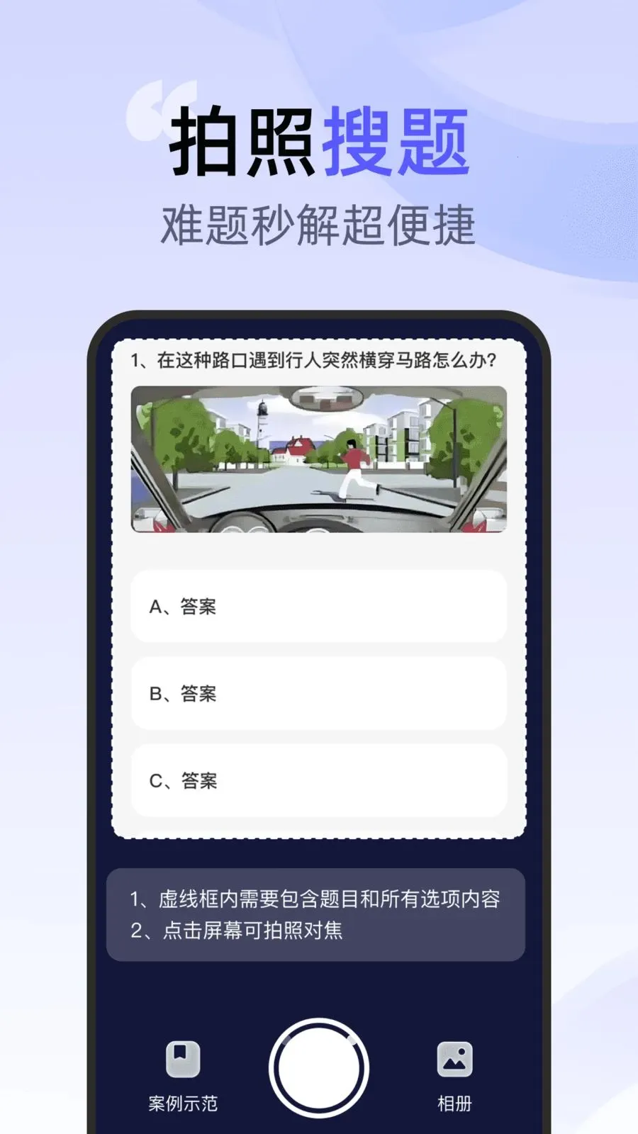 ��ͨ�ݿ�һ��ͨ2026�ٷ����°汾v1.0.0 �ٷ������ͼ