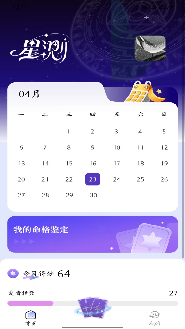 �ǲ�Mix��׿���ֻ���v3.5.1 ��׿���ͼ