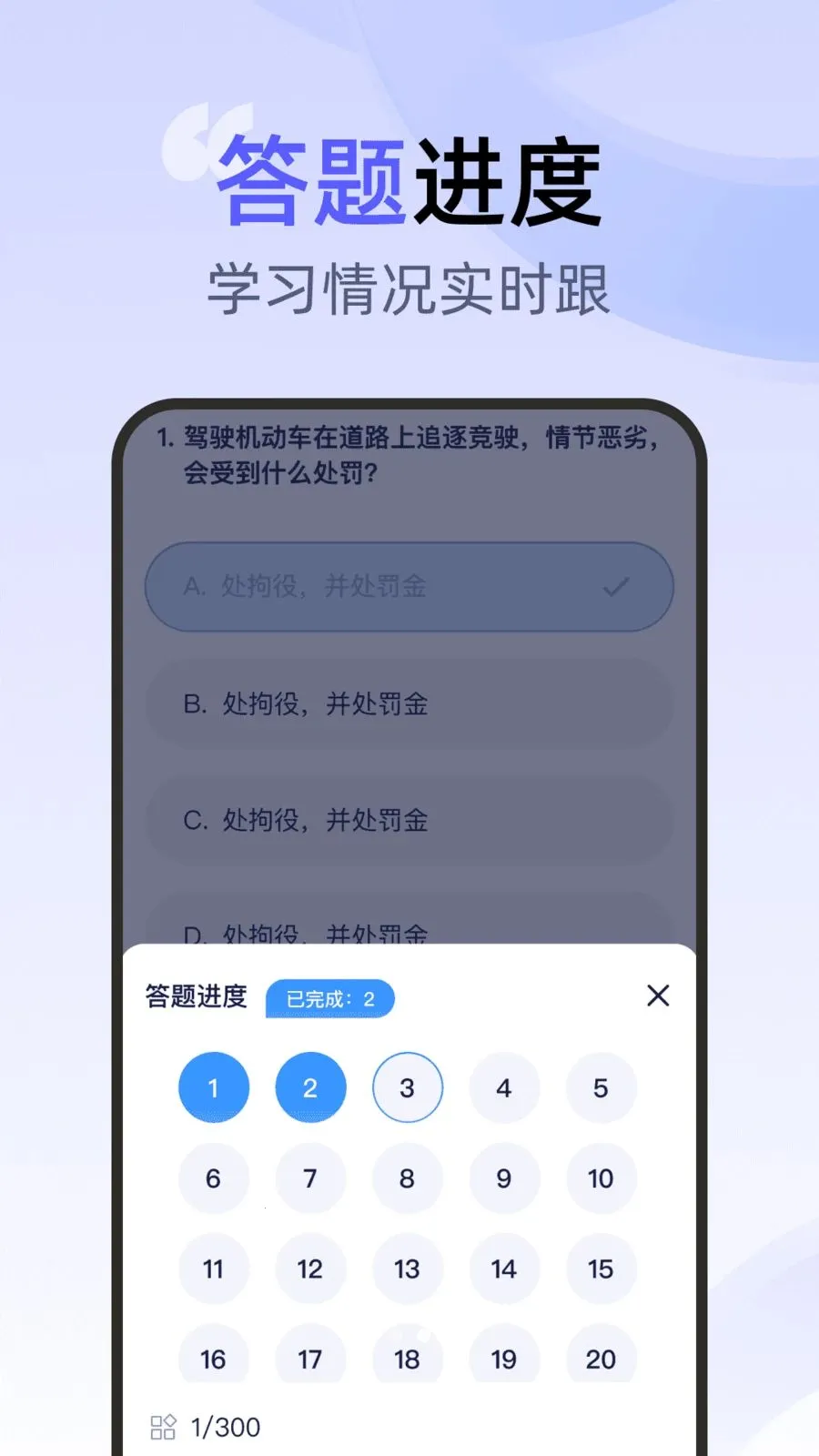 ��ͨ�ݿ�һ��ͨ2026�ٷ����°汾v1.0.0 �ٷ������ͼ