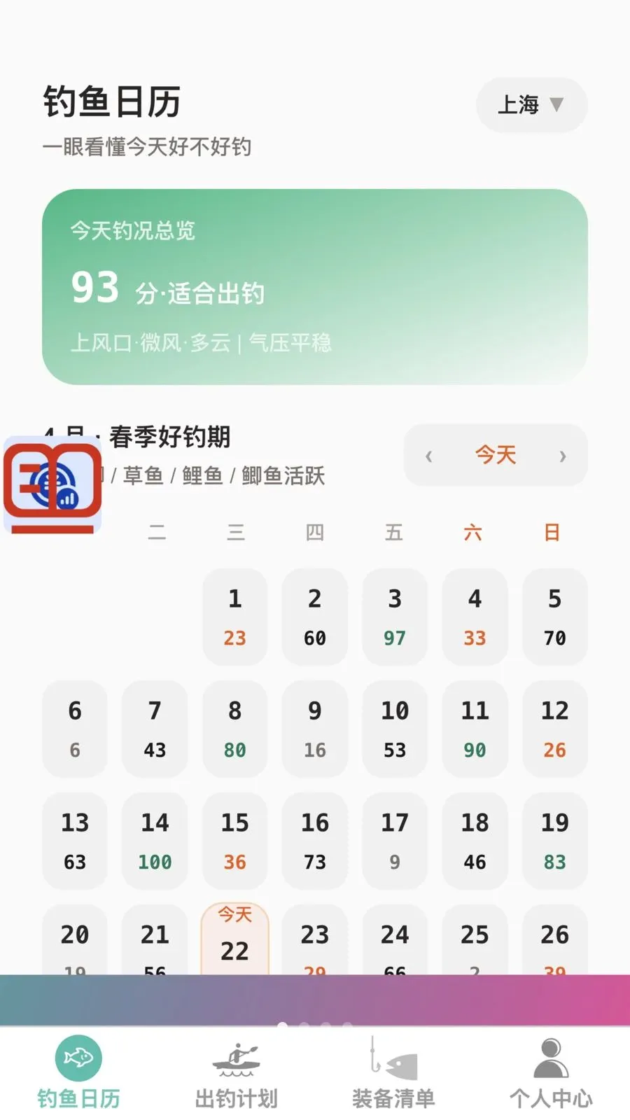 �����ֵ�2026�ٷ����°汾v1.0.0 ��׿���ͼ
