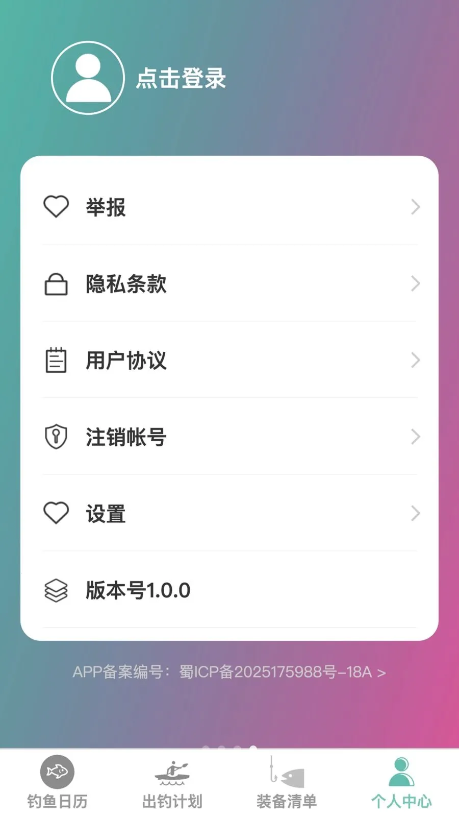 �����ֵ�2026�ٷ����°汾v1.0.0 ��׿���ͼ