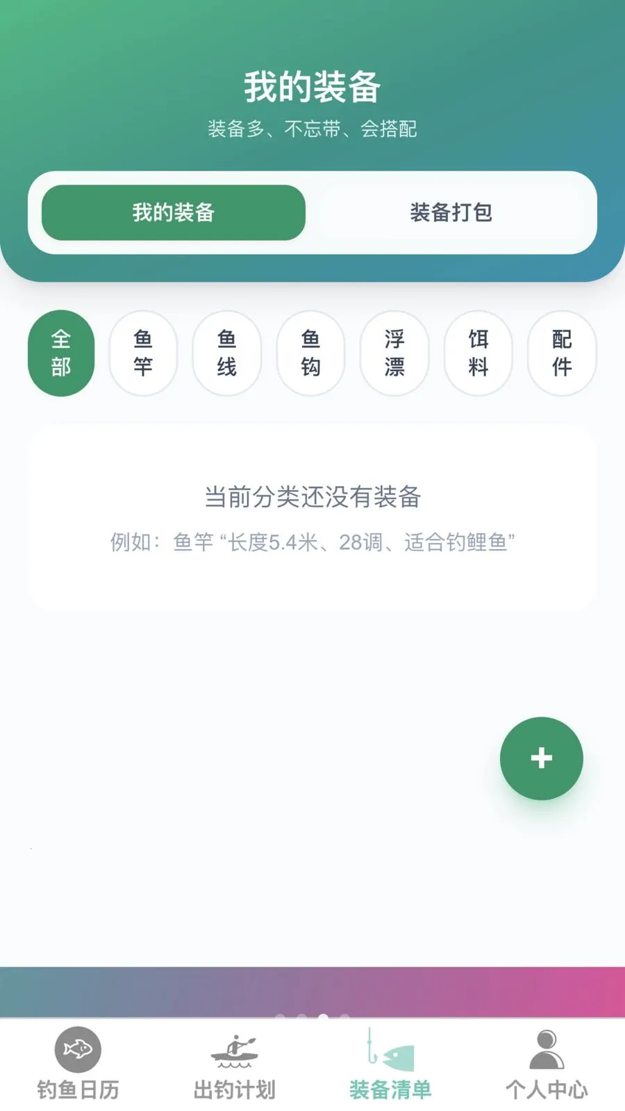 �����ֵ�2026�ٷ����°汾v1.0.0 ��׿���ͼ