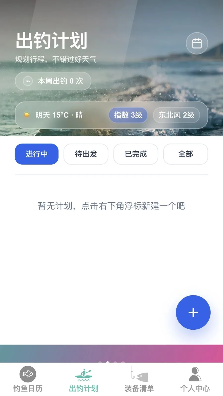 �����ֵ�2026�ٷ����°汾v1.0.0 ��׿���ͼ