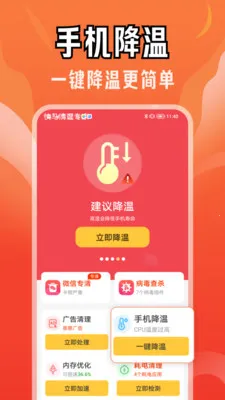 ��������ר��(�ֻ�����Ӧ��)v4.3.61.02 ��Ѱ��ͼ