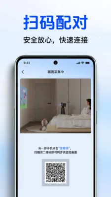 Զ�̼�������ƿ���(��ͥ��ȫӦ��)v1.4.0 �ٷ������ͼ