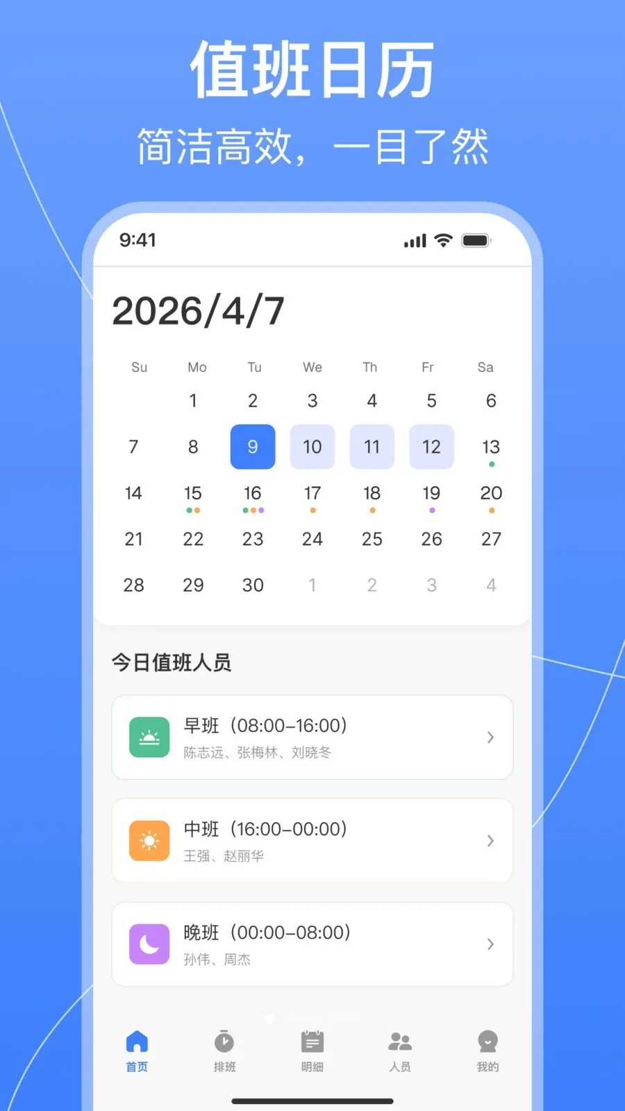 ֵ���Ű������(�����Ű๤��)v1.0.2 �ٷ������ͼ
