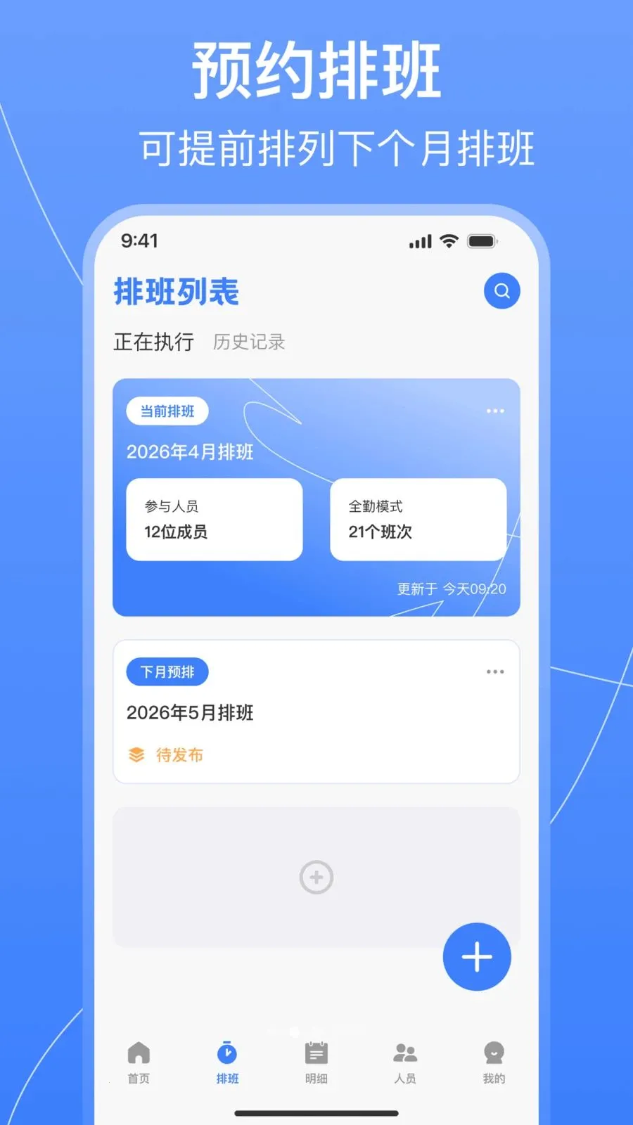 ֵ���Ű������(�����Ű๤��)v1.0.2 �ٷ������ͼ
