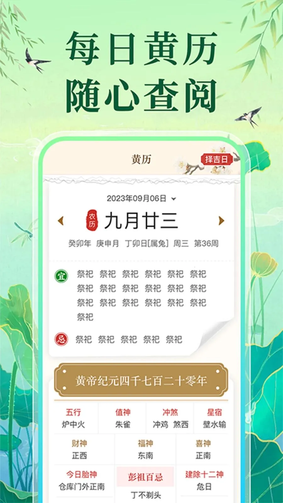 �����ϻ������������ֻ���v1.0.1 �ֻ����ͼ