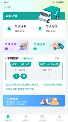 ����������(����˾������)v1.0.4 ��Ѱ��ͼ