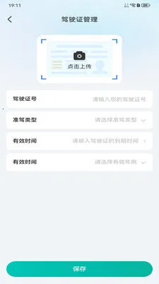 ����������(����˾������)v1.0.4 ��Ѱ��ͼ