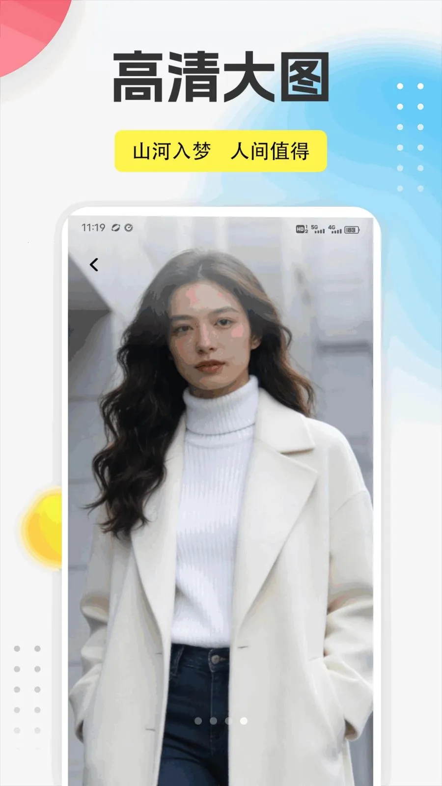 ����֮��app(��ױ��������)v1.0.5 �ֻ����ͼ