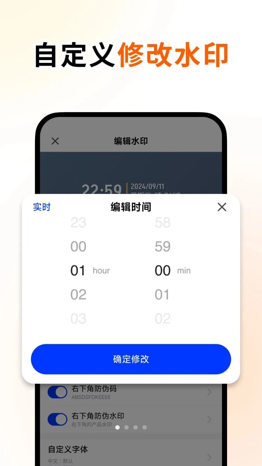 �ٱ�ˮӡ���(ˮӡ�������)v1.2.0 ��Ѱ��ͼ